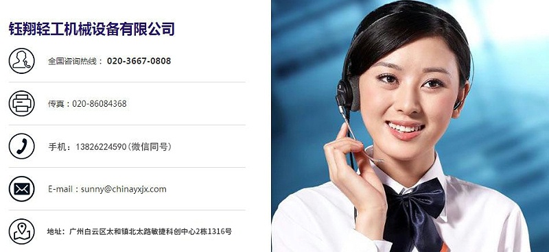 給你一臺全自動灌裝機，你應該怎么用它呢？【鈺翔】_8